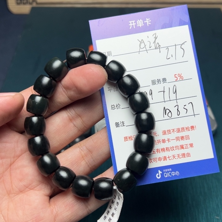 和田玉手链未镶嵌清*