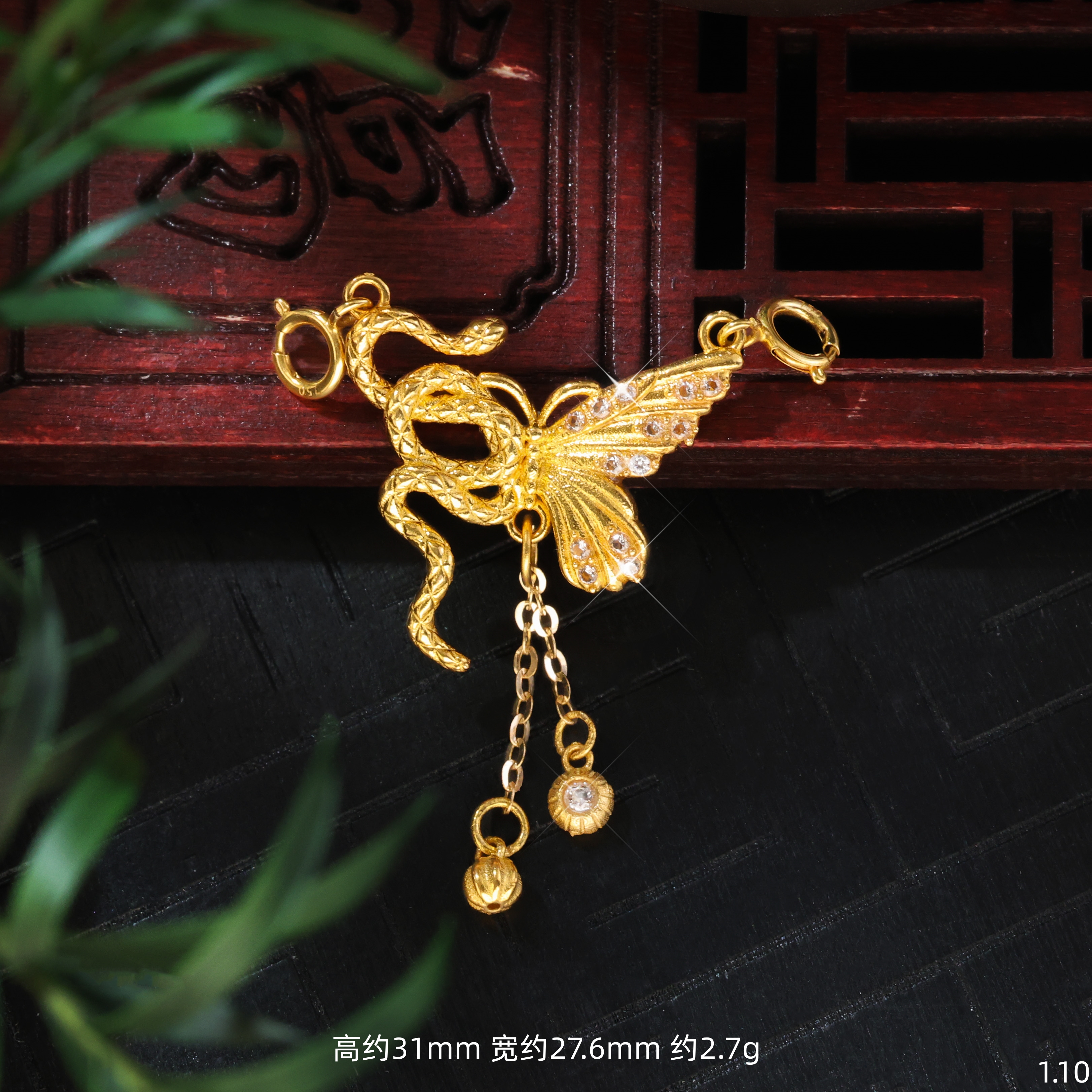 【金豆VIP】18K金豪镶灵蛇蝴蝶流苏吊坠时尚V