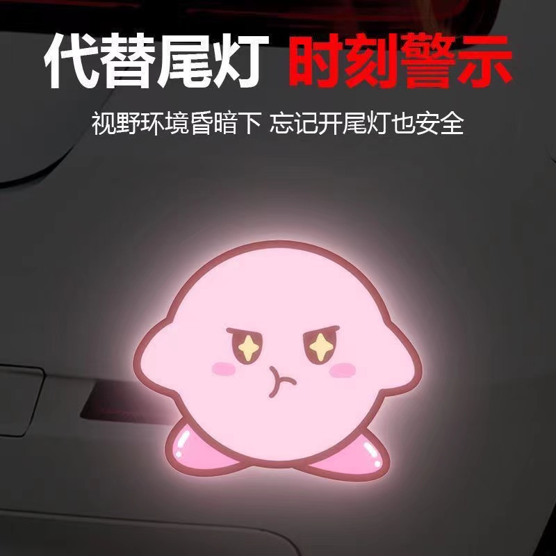 电动车钻石级反光贴纸2