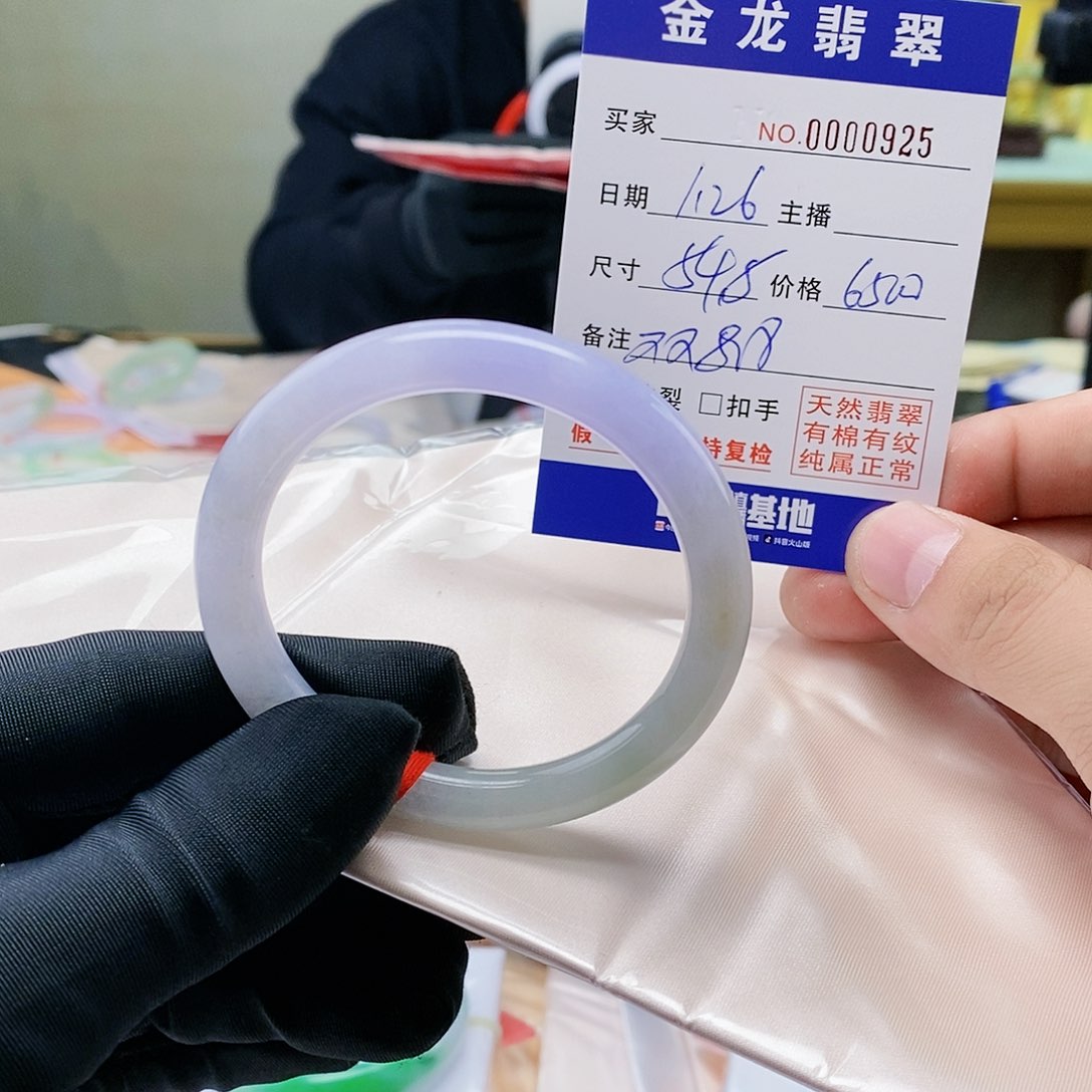 【闪购商品】翡翠手镯（圆镯）未镶嵌           