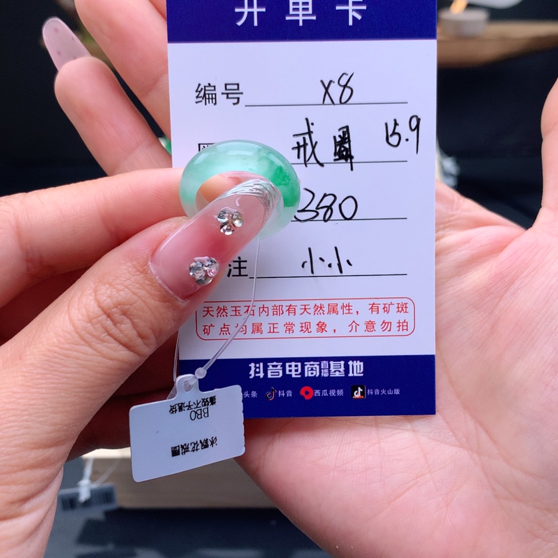 石英质玉戒指未镶嵌棠**婆