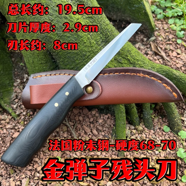 蜀灌艺园金弹子残头刀盆景专用嫁接刀粉末钢高硬度园艺芽接专用