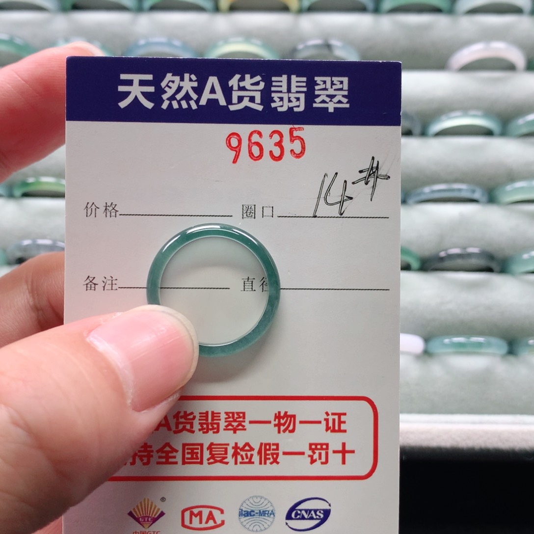 翡翠戒指未镶嵌?***?9635天然翡翠A货戒指