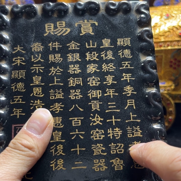 文玩藏品工艺品888