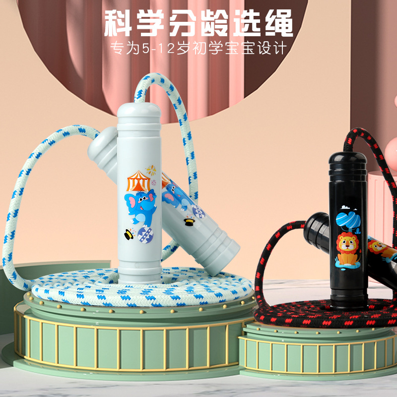 儿童跳绳初学可调节宝宝幼儿园一年级小学生小孩运动健身绳子