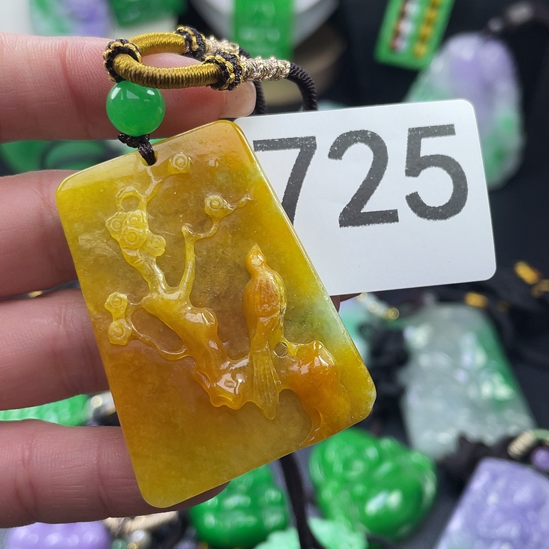 翡翠未镶嵌吊坠(赠链)