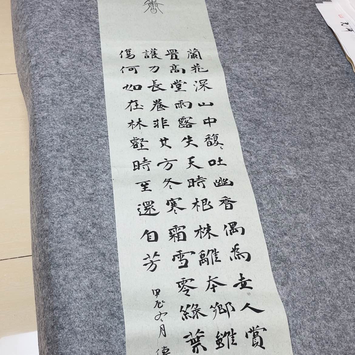 【闪购商品】书法中书协会员徐传禄138+34