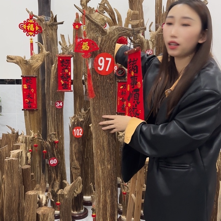 欢*中式原料香薰香道