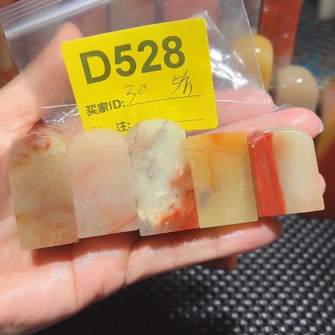 印石寿山石老挝石