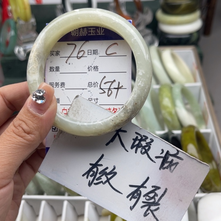 蛇纹石玉未镶嵌手镯