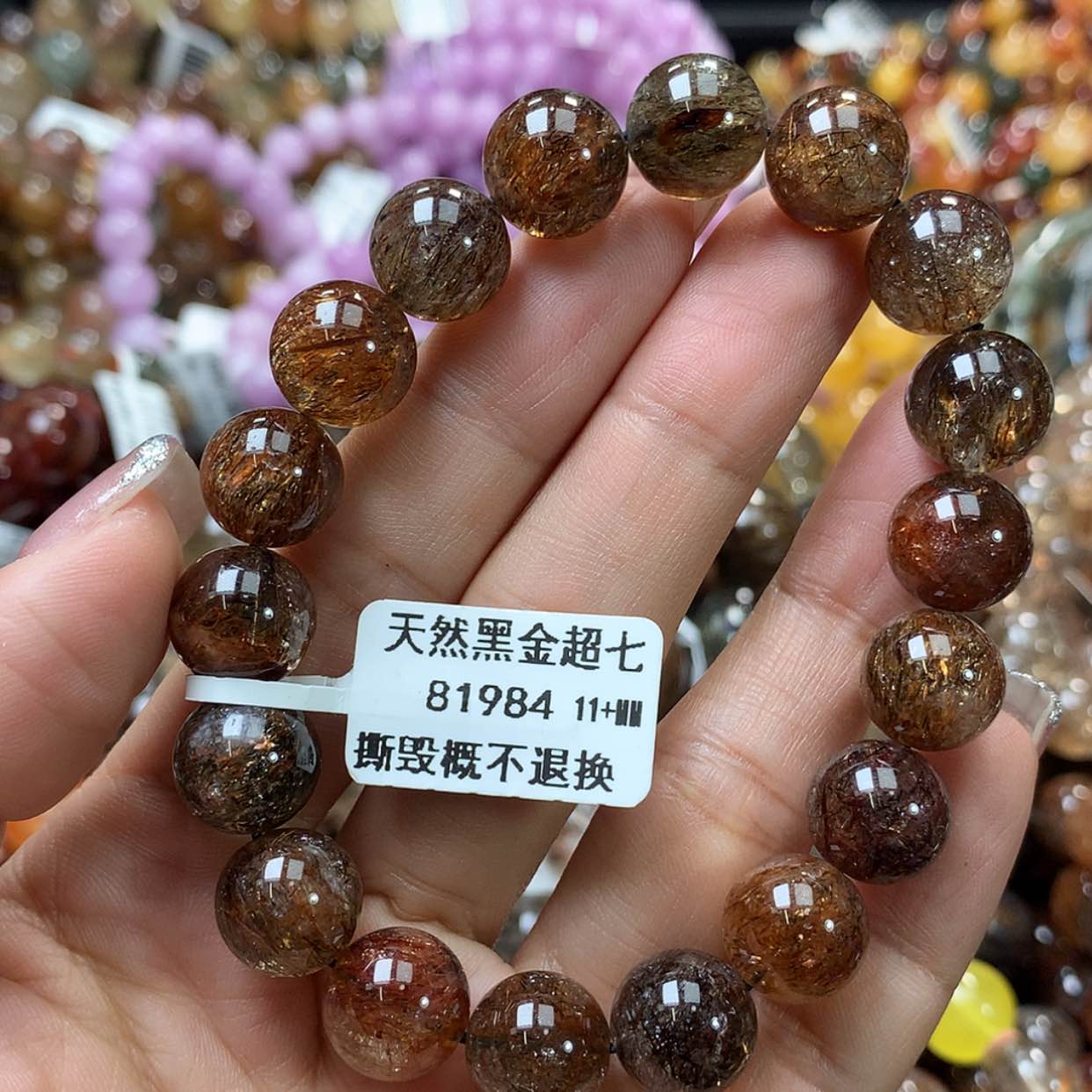 【闪购商品】水晶手链未镶嵌，