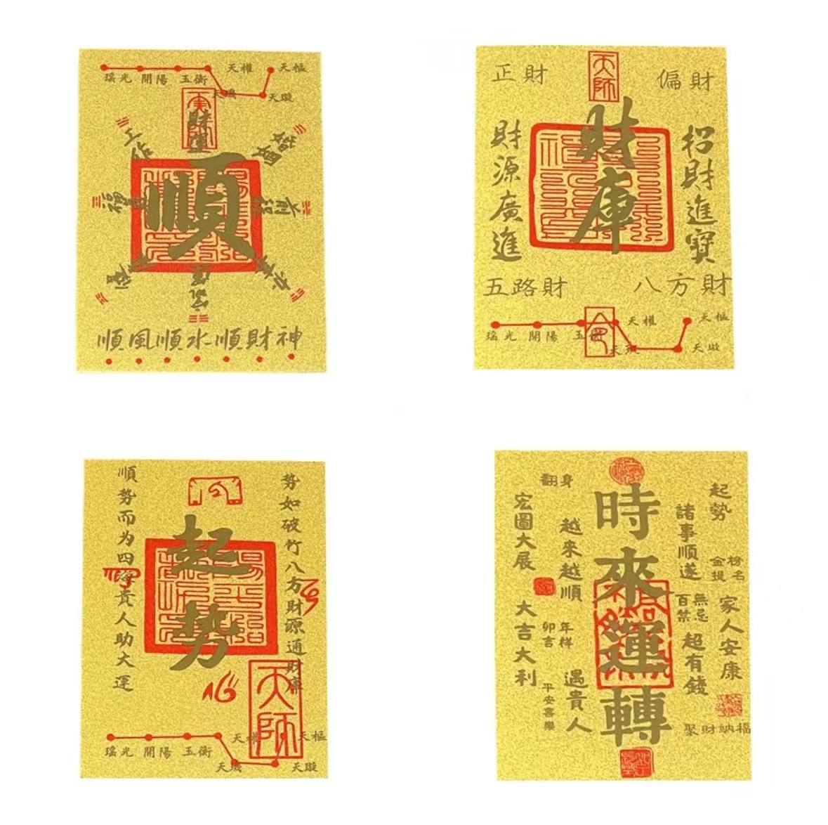 足金手机贴经典百搭气质财库手机贴加一粒石榴石（多样性发其一）