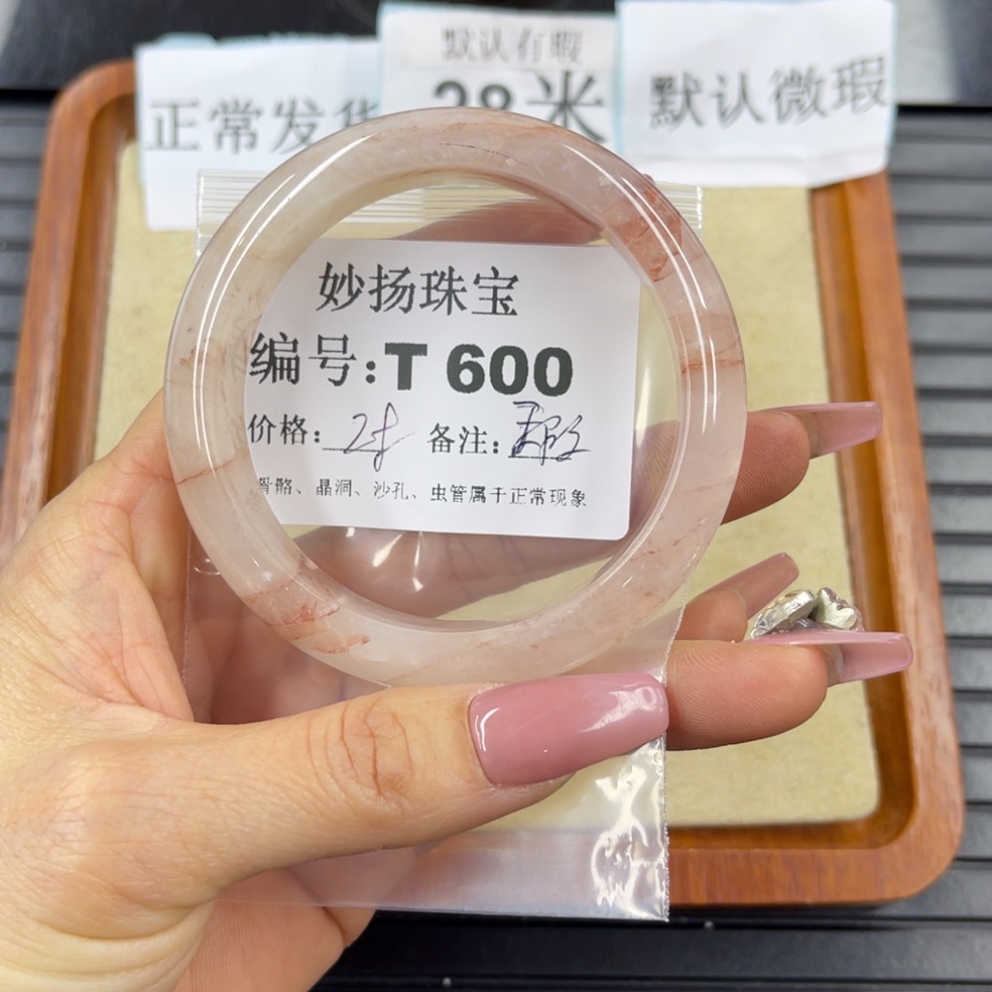 硅化珊瑚（珊瑚玉）瑕未镶嵌@**雪