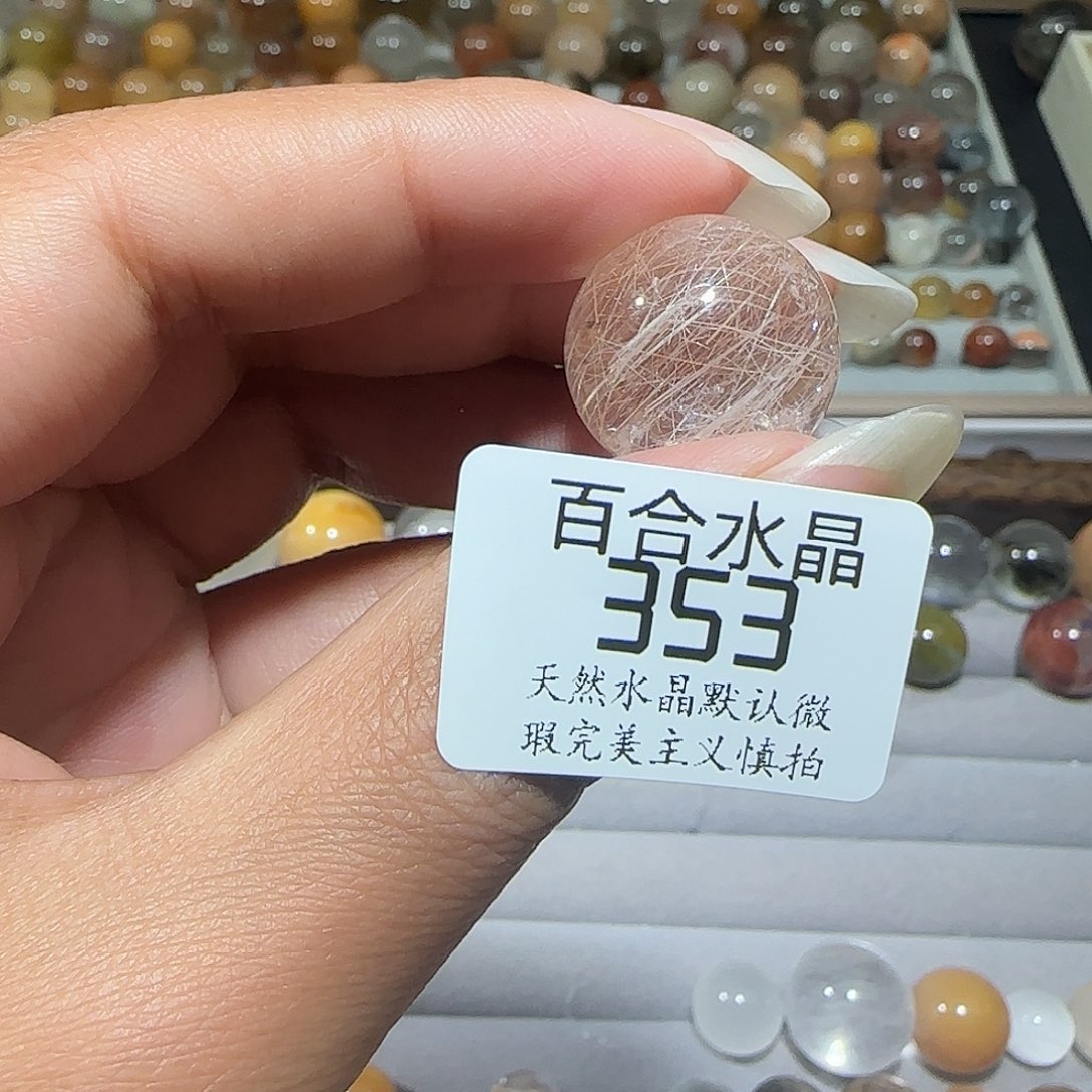 未镶嵌手链水晶初*