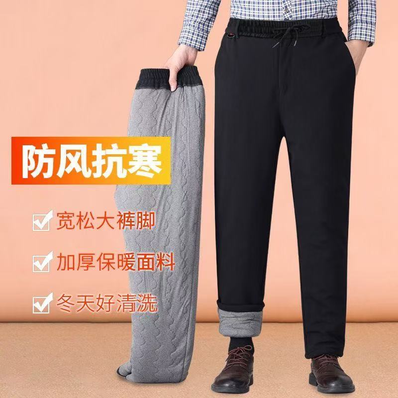 秋冬男加绒加厚休闲裤外穿棉裤高腰深档宽松直筒中老年人爸爸棉裤