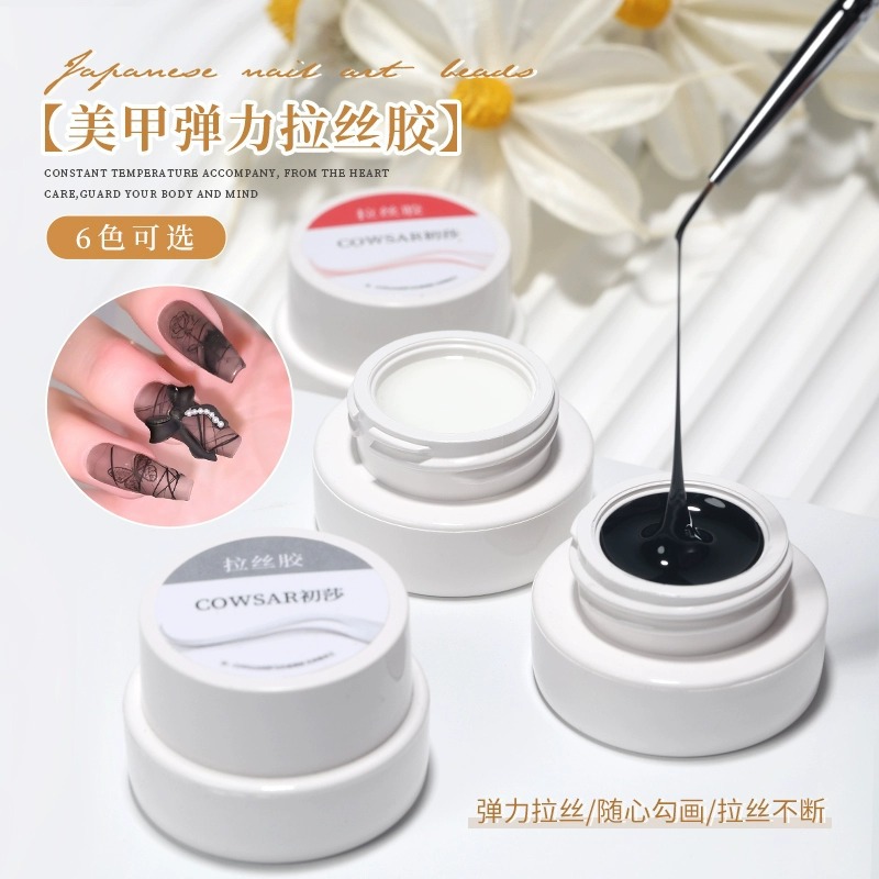 一笔成型拉丝胶弹力撕拉不断拉线胶黑白色甲油胶彩绘胶美甲店专用