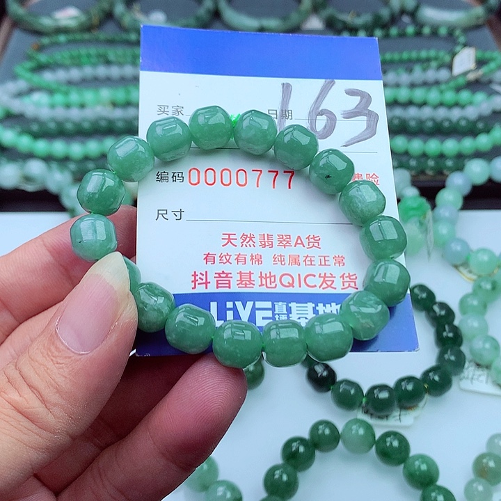 毛衣链未镶嵌翡翠