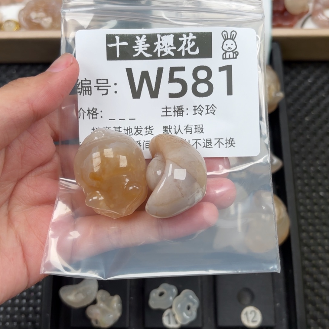 玛瑙/玉髓颈饰未镶嵌紫*雪