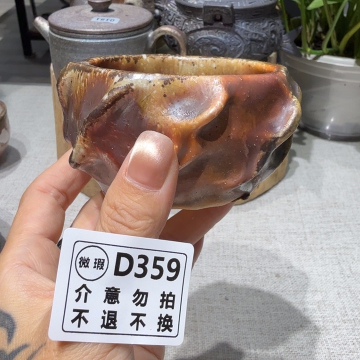 盘陶柴烧新品福利多多