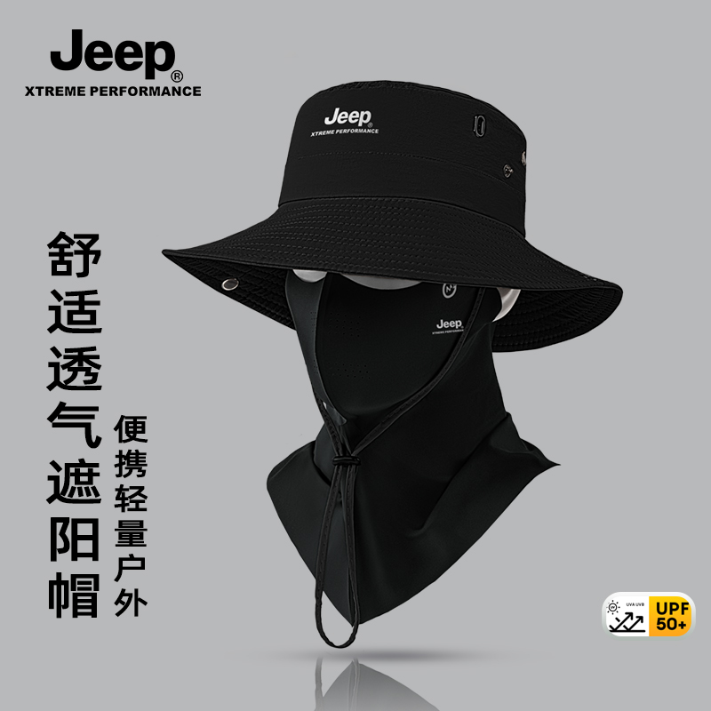 JEEP防晒帽夏天全脸防紫外线面罩透气登山帽钓鱼帽遮阳帽