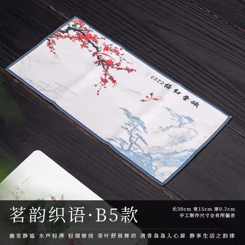 茶巾B5-铁骨红梅茶巾 DC-904