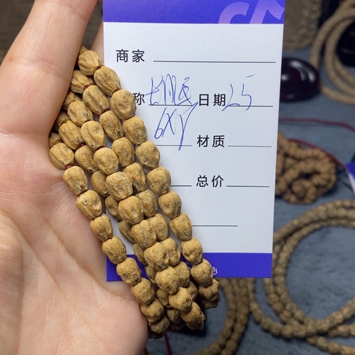 【闪购商品】柏香籽/百香籽吊坠