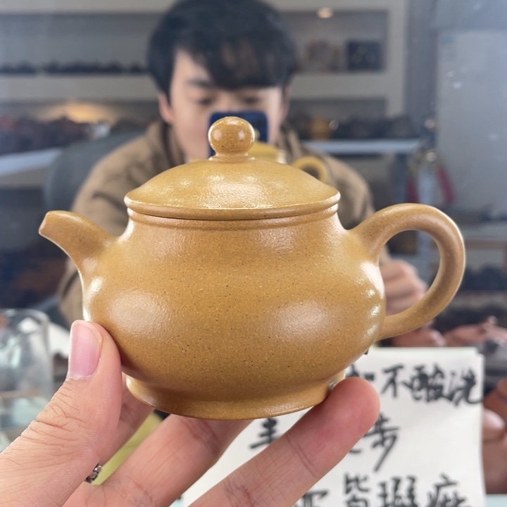 紫砂茶壶150cc黄金段茶壶