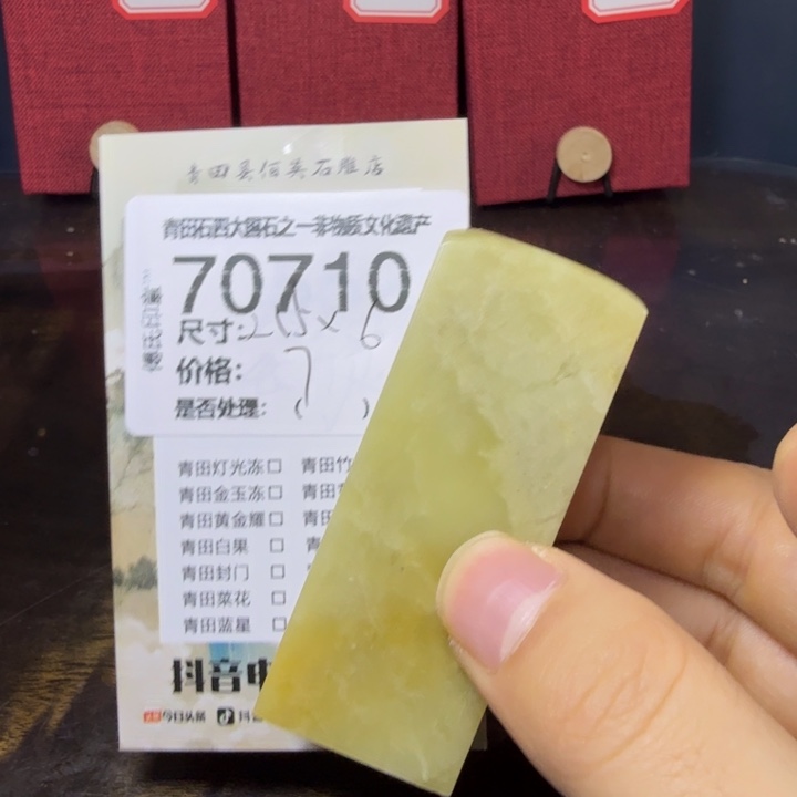 青田石12.25青田石雕厂家直销