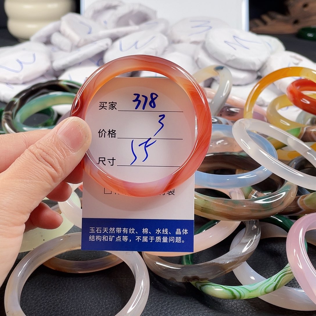 手镯玛瑙/玉髓未镶嵌