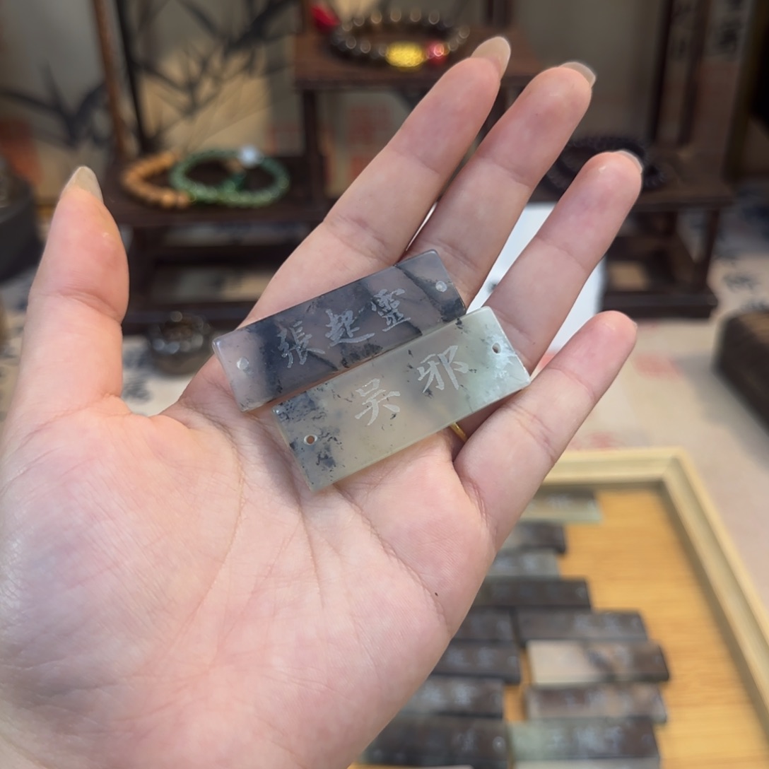 蛇纹石玉颈饰合金