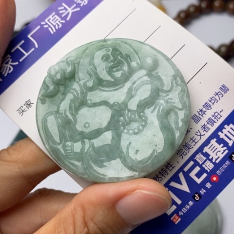 翡翠未镶嵌项圈翡翠