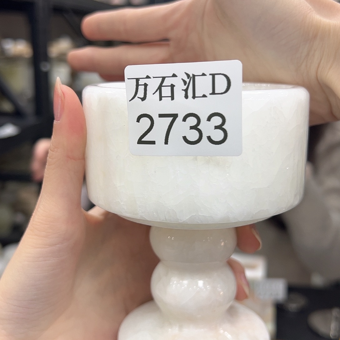 石材2733………………..