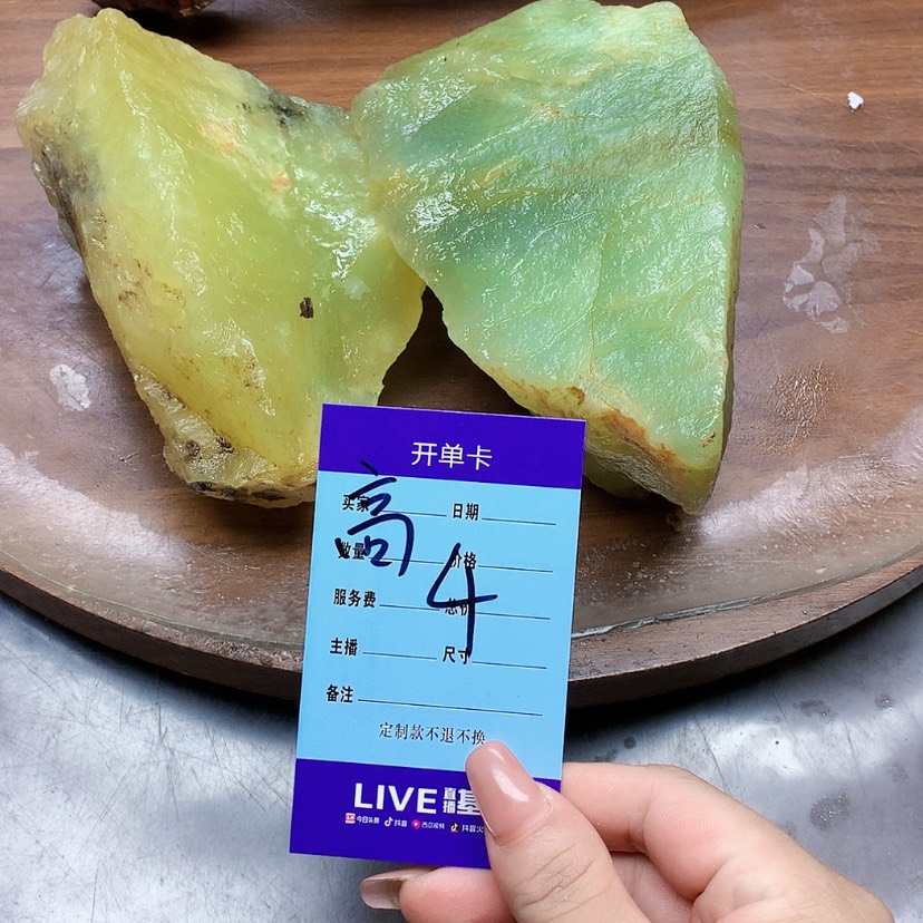 【闪购商品】未镶嵌蛇纹石玉原石