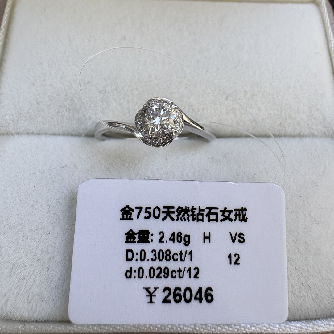 18k金30分花包HVS12圈口天然钻石戒指婚戒A19060711
