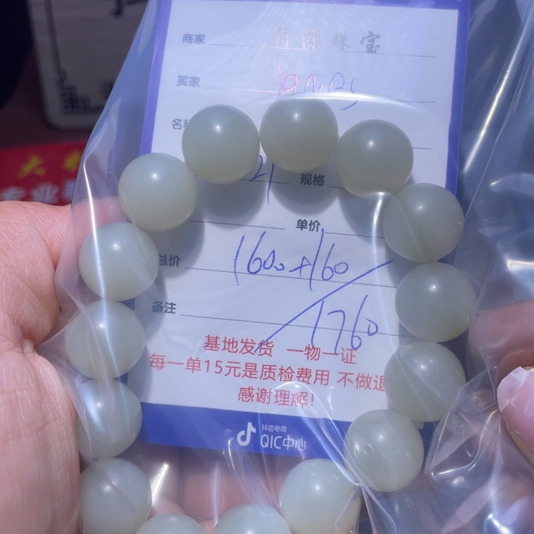 和田玉挂件未镶嵌J***s