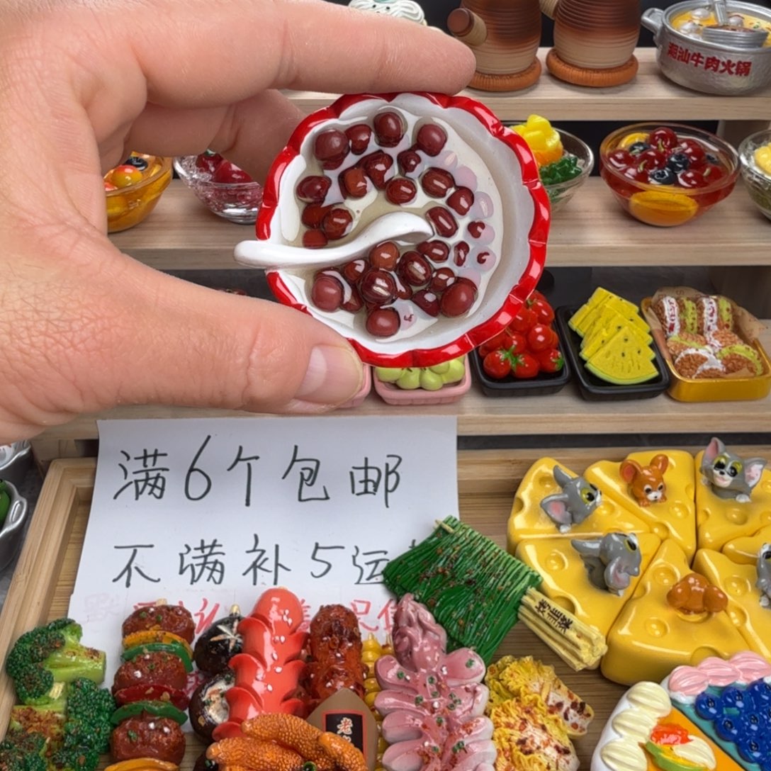 树脂食玩冰箱贴 凭开箱视频售后