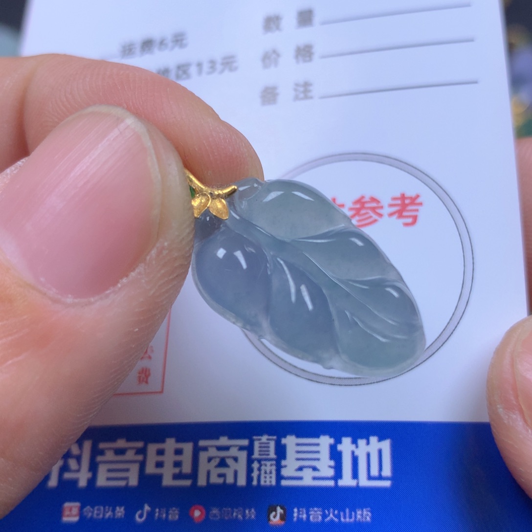 【闪购商品】翡翠颈饰18K金镶嵌翡翠