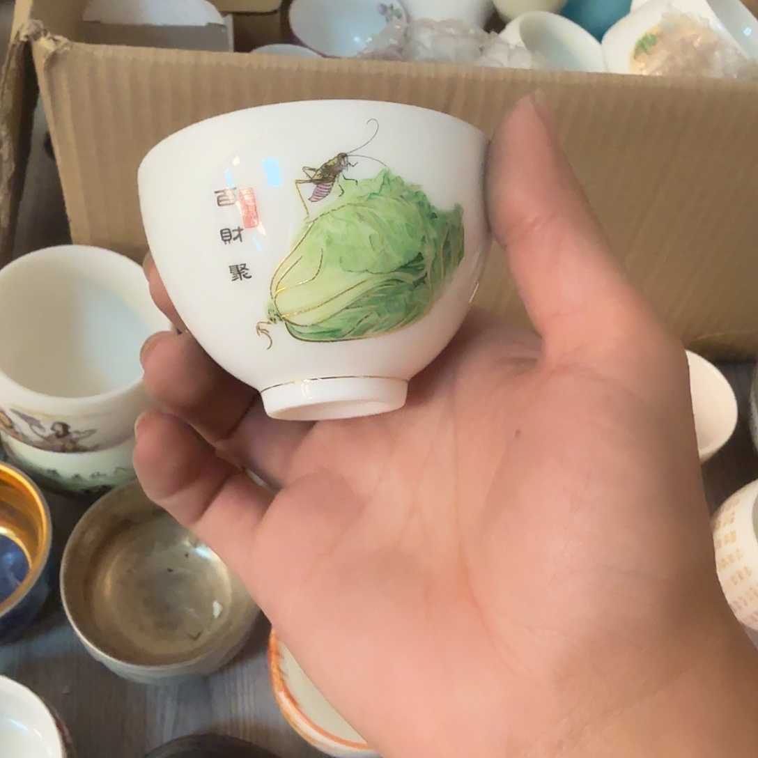 百财鎏银主人杯一个