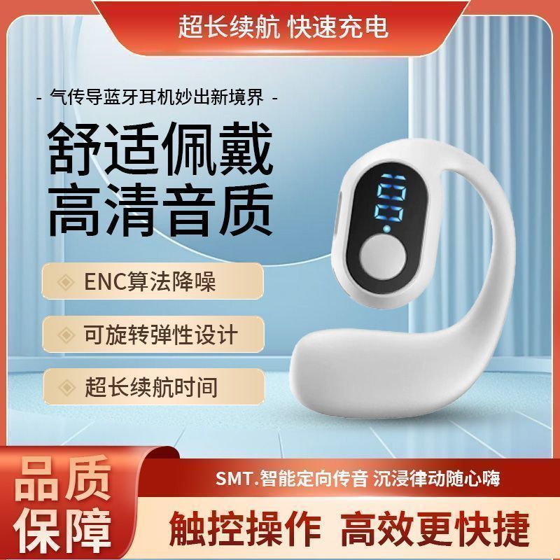 【郭老师伴手礼R】2025新款柏林之音蓝牙高音质无线耳机新款爆款