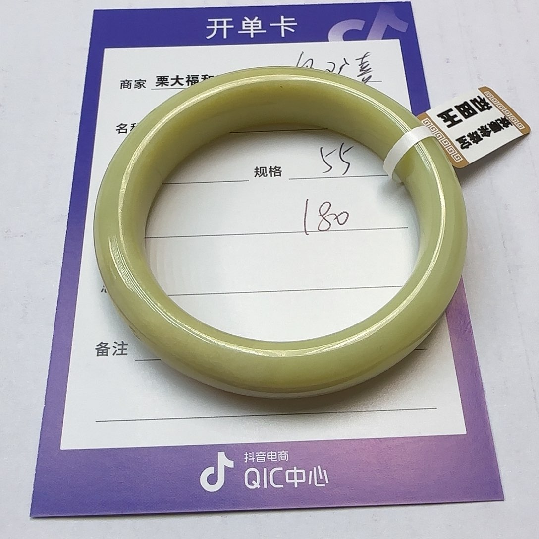 未镶嵌手镯和田玉包****铺
