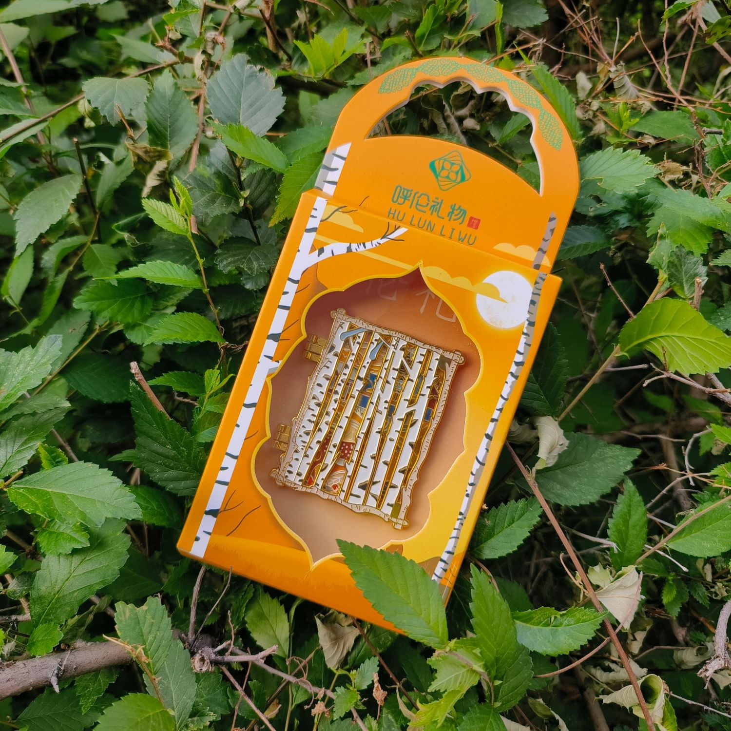 开启式白桦林金属冰箱贴