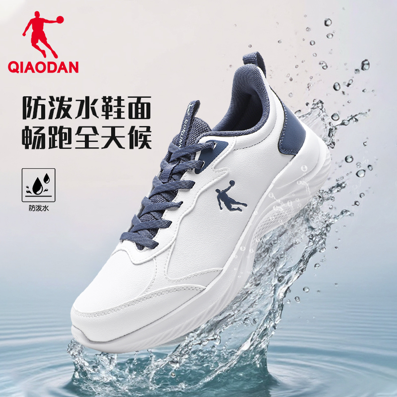 乔丹运动鞋男款跑步鞋子正品皮面防水减震跑步鞋子干净感痞帅男鞋