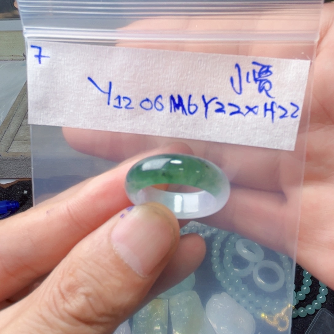 6****定制翡翠未镶嵌戒圈