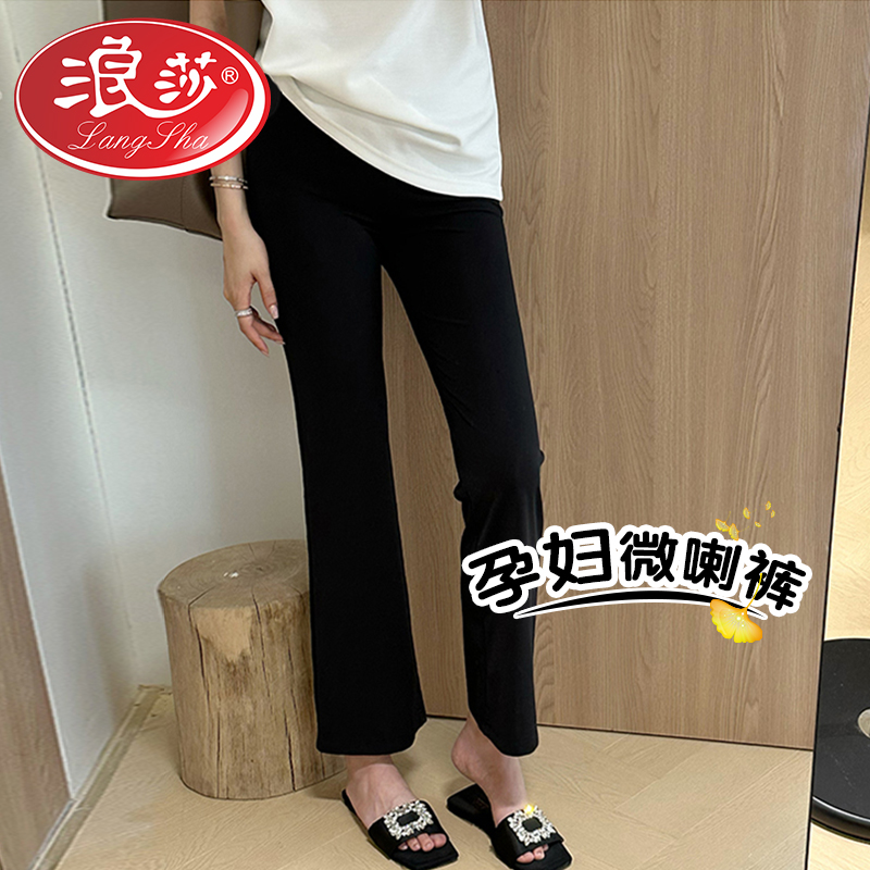 孕妇裤子夏季薄款微喇裤小个子显瘦时尚外穿百搭高腰大码孕妇装商品图