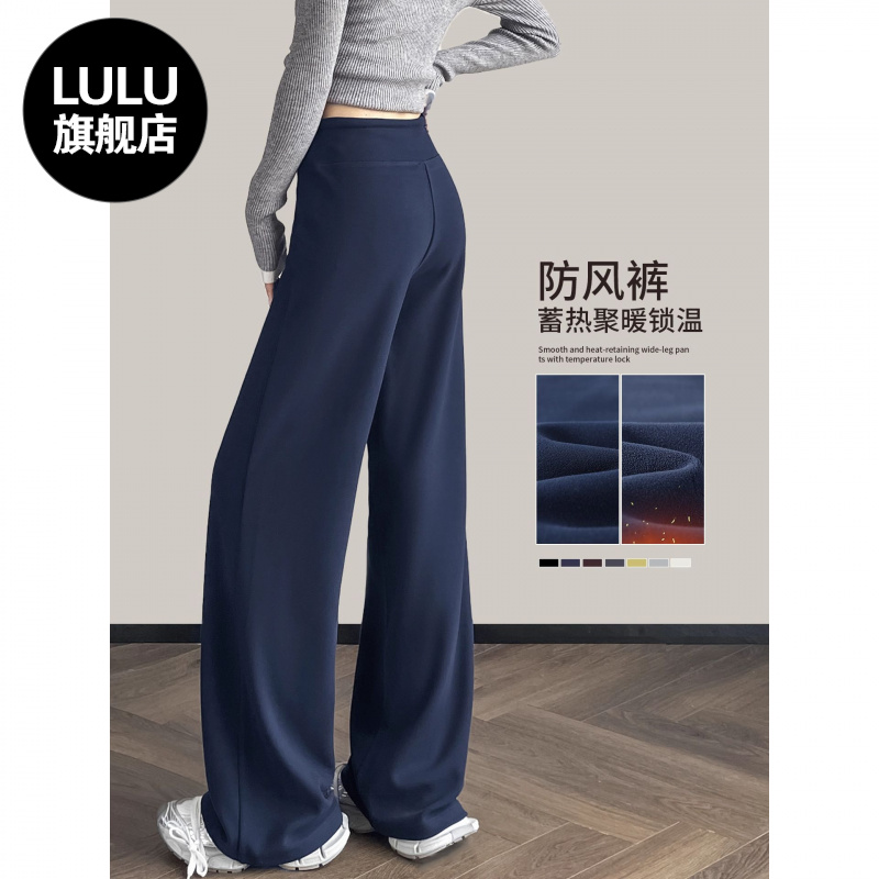 LULU藏青色加绒卫裤女秋冬2025新款美式宽松垂感加厚防风阔腿运动