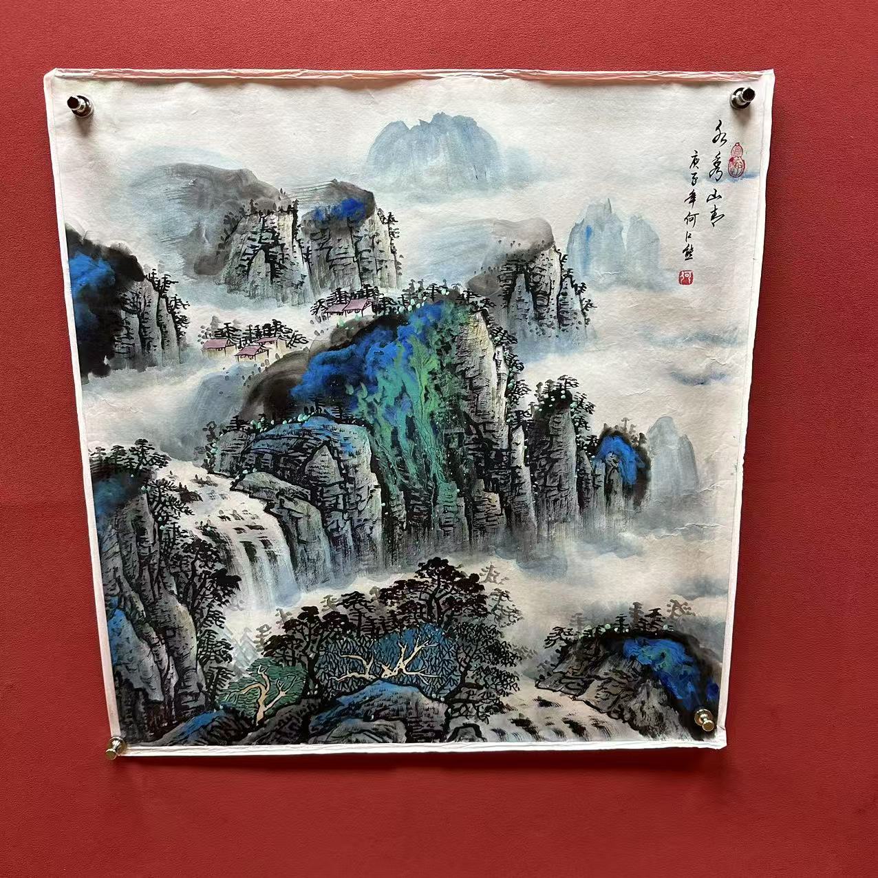 《水秀山靑》四尺斗方 何江熊 山水国画2-1