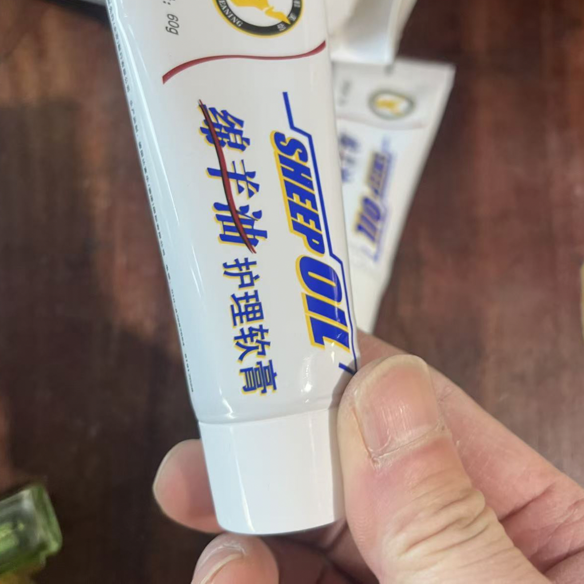 正品绵羊油护理软膏真皮保养皮鞋软化上光