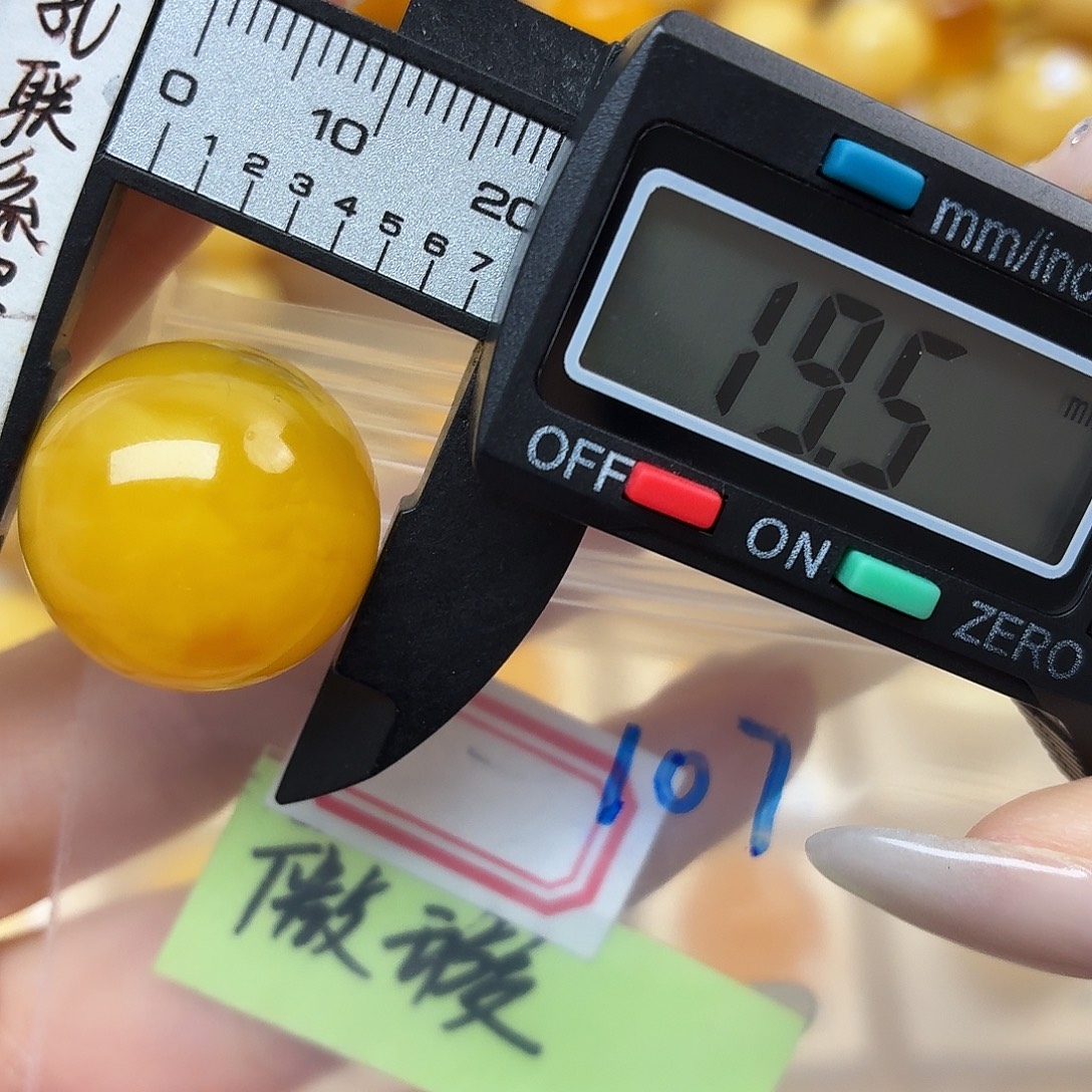蜜蜡未镶嵌裸石大瑕