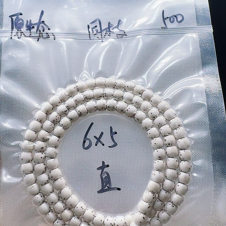 星月菩提吊坠6.5长串