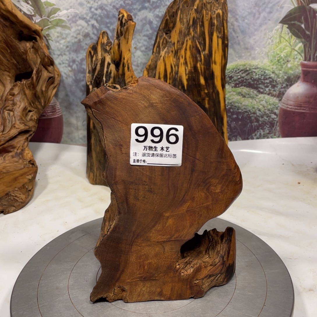 w***d木清凉薄荷药香味随形摆件，土埋老料自然香韵造型独特